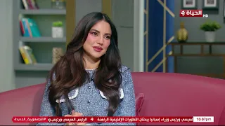 الفنانة درة تكشف تفاصيل شخصية  ميادة  وكواليس مسلسل  علي كلاي  دندنها