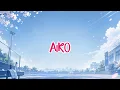aiko -『あなたの花の色』- The Color of Your Flower | Lyrics