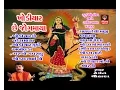 Download Lagu KHODIYAR CHHE JOGMAYA- Khodiyar Maa Bhajan Garba TATANIYA DHARA WALI KHODAL MAA- Hemant Chauhan