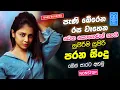 Download Lagu Sinhala Band Old Songs Best Nonstop | Sinhala Sindu | Best Sinhala Songs Collection | Sinhala Song
