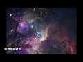 【歌詞付き】 SUN - 星野源