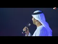 Balqees Ahmad in ARABIAN GULF CUP - 50 YEARS of UAE (UAE PRO LEAGUE) sports events company in uae