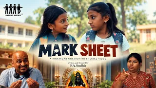 Mark Sheet 🙂 a Vinayaga Chathurthi Special 🙏| Certified Rascals #vinayagarchathurthi #funnyvideo
