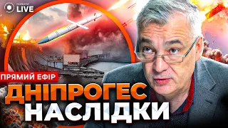 Российская месть, как остановить Путина и влияние Китая — эфир Новини.LIVE - 285x160