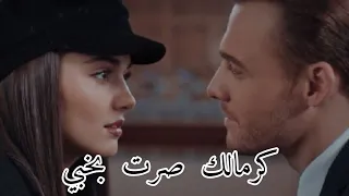  كرمالك اليسا  ايدا ساركان انت اطرق بابي                  لايك للفديو دندنها