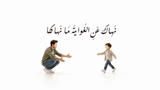 ن هاك  ع ن  الغ واي ة  ما ن هاكا   بدون موسيقي    دندنها