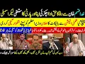 Download Lagu خدا قسم خان سے وفا کا حق ادا اچکز ئی اپنا اور پارٹی کا استعفی لیکر اسمبلی پہنچ گیا ضمنی الیکشن سے 