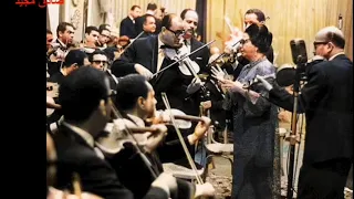 الاطلال كوكب الشرق ام كلثوم 7 ابريل 1966 الحفله الاولي سينما قصر النيل 