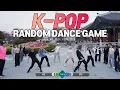 Download Lagu 정답을 맞춰야 춤을 출 수 있다..? 부산에서 케이팝 1초 듣고 맞추기 게임 | K-Pop Random Dance Game ENG | THE J