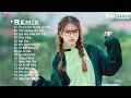 Download Lagu Thuyền Không Bến Thuyền Mãi Lênh Đênh Remix 💋 Tình Thương Phu Thê Remix 💋 EDM WRC Remix Cực Phiêu
