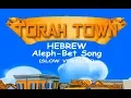 Aleph-Bet Song SLOW VERSION