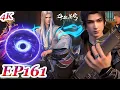 Download Lagu MULTI SUB -【Battle Through the Heavens】4K | EP161 FULL | Chinese Animation