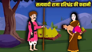  hindi kahaniya bhakti kahaniya moral stories