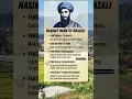 Download Lagu 5 Nasihat Hidup dari Imam Al-Ghazali #quotes  #shorts