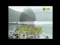 張德蘭 ~ 情義兩心堅【Music Video 】【無線電視劇＜神鵰俠侶＞插曲】