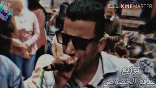 مزيكا ابو سنه بشكل جديد2020 توزيع عمرو حاحا ومدفع الخصوص ضــاحى ريمكس 