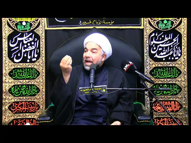 ⁣حال السيدة زينب (ع) - محرم الحرام 1439 - الليلة 4 - الشيخ ثائر الكوفي