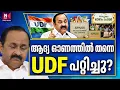Where are the 6 Lakh Kits Onam Kit Kerala 2024 Supplyco Onam Kit News Kerala Exclusive