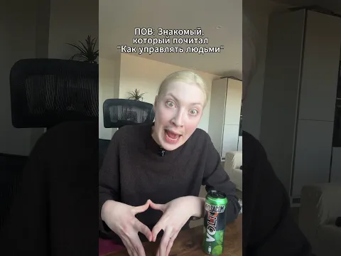 Привет, Даша