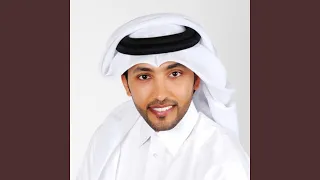 خليها ع الله دندنها