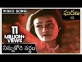 Download Lagu Ninnu Kori Varnam Song - Gharshana Movie | Prabhu | Karthik | Amala | Nirosha | Rajshri Telugu