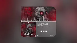                         امیر تتلو   جمعه ها   دندنها