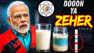 Milwat wala doodh shreer mai kya nuksan krega?