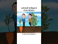 Download Lagu Kabhi kabhi jo dikhta hai wo sach nahi hota #status video #short video #manish shorts