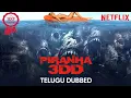 Download Lagu OFC#1 - FILM PIRANHA 3D BEST QUALITY NETFLIX ( SUB - INDO )