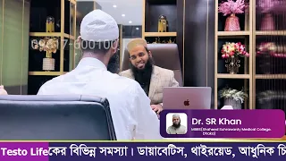 ২-৩ মিনিট থেকে ২০-২৫ মিনিট! আসল সত্যিটা কী?