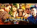 Download Lagu Ram Charan \u0026 Priyanka Chopra's Blockbuster Action Thriller - Zanjeer (2013) Full Movie 4K Download Lagu Ram Charan \u0026 Priyanka Chopra's Blockbuster Action Thriller - Zanjeer (2013) Full Movie 4K
