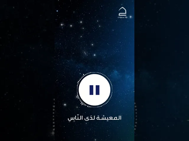 ⁣#١٠سنوات_مع_حقيبة_المؤمن لأّنّه شهر الرحمة.. فلنتراحم لترتوي أرواحنا من نبع الخير. 🌱