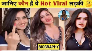 sassy poonam viral video