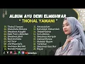 Lagu THOHAL YAMANI - SHALALLAHU ROBUNA ll ALBUM AYU DEWI ELMIGHWAR || FULL ALBUM VIRAL 2023