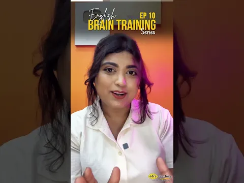 E10- বাক্য গঠন করতে জানোনা? | English Brain Training Series