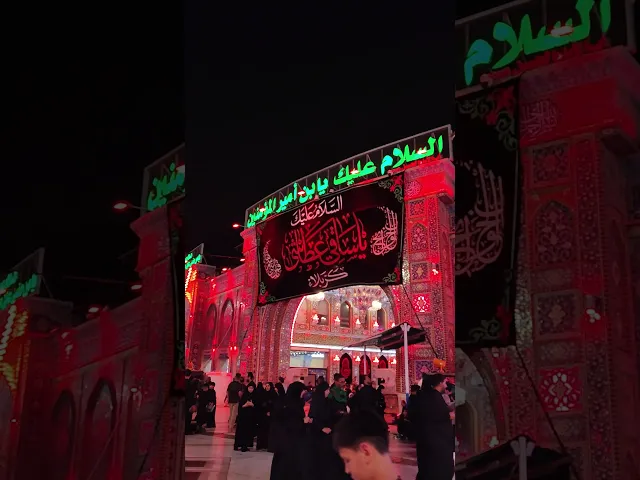 ⁣كل طالب حاجة اللهم بالحسين اقضي حاجته
