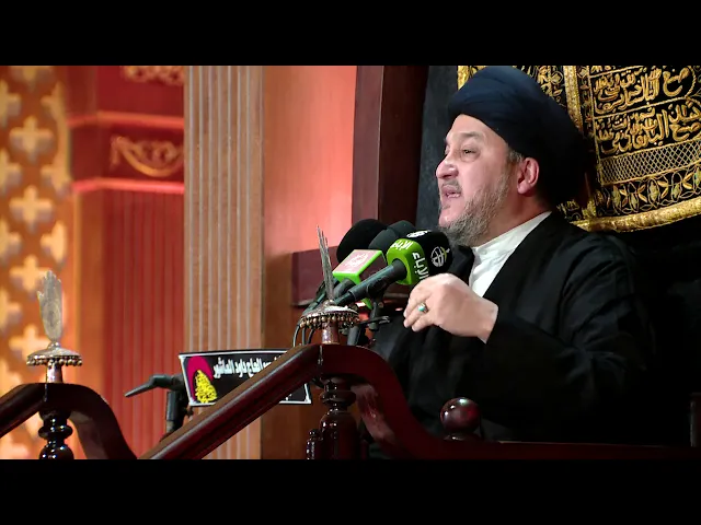 ⁣وقال ربكم ادعوني استجب لكم ان الذين يستكبرون عن عبادتي سيدخلون جهنم _ السيد جعفر المروج ليلة21 محرم