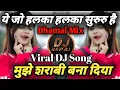 Download Lagu Ye Jo Halka Halka Suroor Hai DJ Song | मुझे शराबी बना दिया DJ | Dhamal Mix |Trending | DJ Ravi RJ