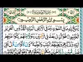 Download Lagu Surah Al-Jumu'ah (Friday) | By Sheikh Abdur-Rahman As-Sudais | Full With Arabic Text |62-سورۃ الجمعۃ