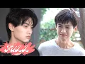 Download Lagu 【FULL】“我愛不愛你，心裏沒數？”池畏兩人正式分手！🤭🍅ChineseDrama| #逆愛 #Revenged Love