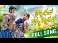 Download Lagu KOTTAKURO NANNU THITTAKURO FULL SONG | IT’S ME LAYA | VINAY KANNA | TELUGU LATEST 4K FULL FOLK SONG