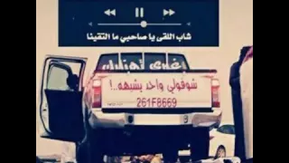 اغنيه روح الله يجزيك 