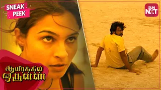 best scene from ayirathil oruvan adventure tamil movie karthi parthiepan sun nxt