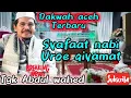 dakwah aceh terbaru tgk Abdul Wahed, syafaat nabi uroe qiyamat, han ek tapiki