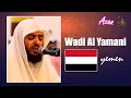 Download Lagu Adzan Paling Merdu Terbaik Di Dunia (Most Beautiful Azan) - Wadi Al Yamani (Yemen) MP3
