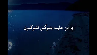  سعد الغامدي إلهنا من نقص د وأنت المقص ود دندنها