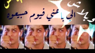 الي يجرح قلبي مره مبنسهاش حالات واتس اب تصميم يحيى منصور الطويل دندنها