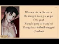 揽佬 (SKAI ISYOURGOD) — 八方来财 (Stacks From All Sides) lyrics