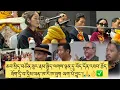 ཆབ་སྲིད་བཙོན་ཟུར་རྣམ་སྐྱིད་ལགས་ལྷན་དུ་བོད་དོན་འཐབ་རྩོད་ཐོག་དྲི་བ་དྲིས་ལན་་ཁ་རི་ཁ་ཐུག ཡག་པོ་བྱུང་།🙏👌✅