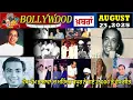 Download Lagu DDTV BollywoodNews Bulletin August 23, 2025, ਵੱਖ -ਵੱਖ ਭਾਸ਼ਾਵਾਂ 'ਚ ਮਹਿੰਦਰ ਕਪੂਰ ਨੇ ਗਏ 25000 ਤੋਂ ਵੱਧ ਗੀਤ